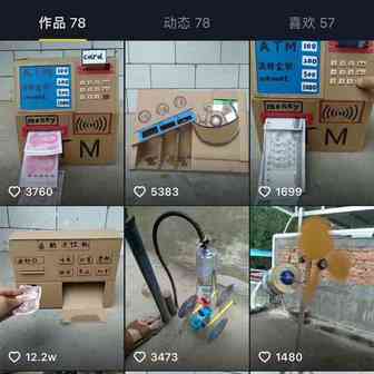 这个“网红”小伙，放在玩具公司绝对是设计大神~