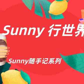 关于亚马逊测评的相关思考
