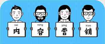 内容营销「说什么」：不一样的网红，一样的套路