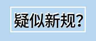 亚马逊新规测试：变体listing，review不再共享