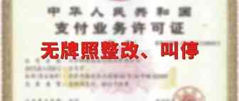 各家收款通道比拼，你的卖货收入是如何回来的？