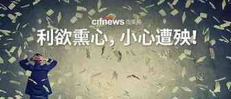 搞事情！1.23美金自杀式跟卖，100多家店铺接连遭殃