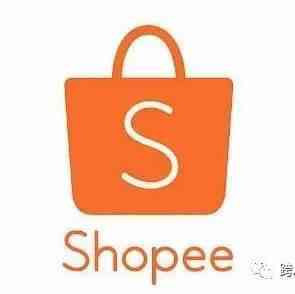2019年东南亚Shopee极速注册，绿色通道免费开放，仅需满足三点