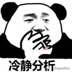 买家退货退款？COD不取怎么办？