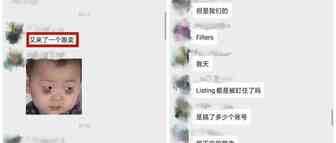 卖家诉苦：今早又换了一批人，恶意跟卖为何如此难缠？