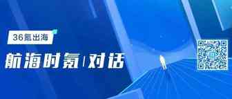 耐心点儿，印度会有更多、更多的独角兽 | 航海时氪