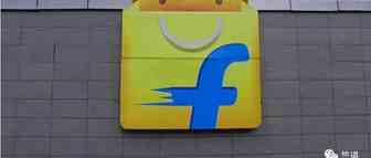 外商直接投资法规迫使Flipkart缩小B2B业务规模