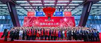 “什么值得买”昨日上市：市值超20亿