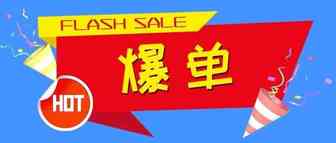 2019会员日，增长低于50%就是拖后腿