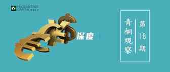 跨境支付：“钱”的海外征途