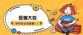亚马逊旺季营销头等大事，保持账号健康才能大卖
