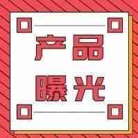 如何让你的产品多多曝光？