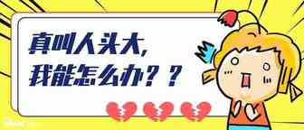 亚马逊买家已拒收您的“垃圾邮件”，并回复了一个“呵呵”！