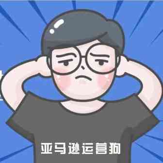 亚马逊广告ACoS居高不下！不想单纯烧钱玩，这份秘诀快收下