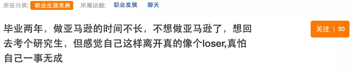Prime day 刚结束，我已经准备离开亚马逊了！