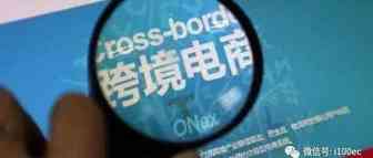 【报告】跨境支付投融资现状及产业链发展机会