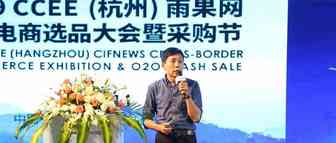 2019年Lazada新玩法：营销、流量大力扶持，产品、物流全新升级