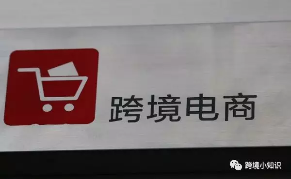 新手进入跨境电商亚马逊如何避免账号问题，这些是你需要注意的