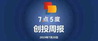 7点5度东南亚创投周报 | Go-Jek搭上支付元老，30亿美元融资目标完成一半了；此外，本周有两家新加坡公司拿到过亿美元融资
