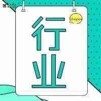 行业分享：跨境电商零售进出口保持两位数增长