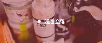 产品莫名遭遇亚马逊“危险品审查”？莫慌...