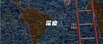 从种子轮到 A 轮：拉美初创企业融资概览