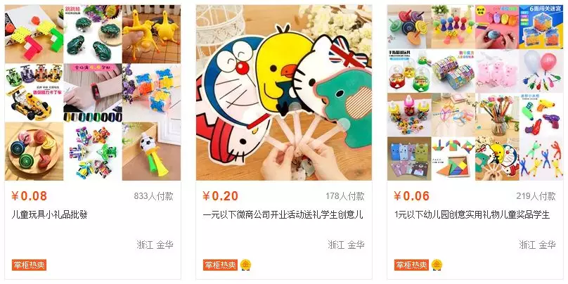 邮费比商品贵？不存在的！快来pick Jumia最新物流模式吧~