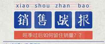 亚马逊旺季后单量下降和封号齐发，提升销量其实简单就够了