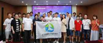 【协会动态】杭跨协搭建经贸交流合作平台，对接中日跨境电商资源