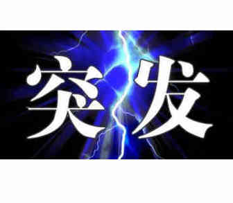 今日热资讯︱突发！亚马逊二审大面积发生，一大批卖家账号岌岌可危