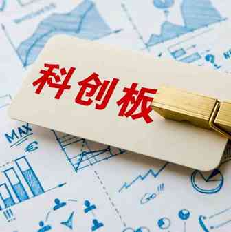 跨境电商广告营销服务商成科创版终止审核第一股