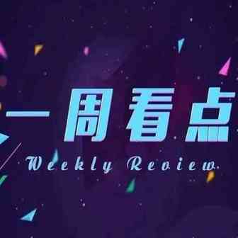 清号行动关停大批账号，账号价格一路飙升