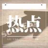 搬家倒计时：eBay计划对这两个站点的卖家进行大迁移