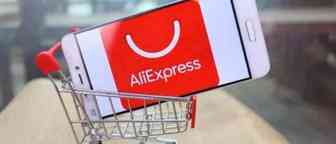 速卖通将向俄罗斯零售网络供应非食品类商品