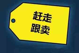 被Prime Day虐惨的卖家，拿什么来安慰？