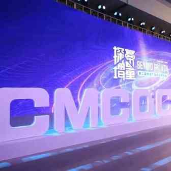 第二届中国移动广告优化师大会盛况空前，千人共探营销增长之道