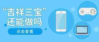 小卖家碰不得的“吉祥三宝”，又是被大卖垄断的3C类目！