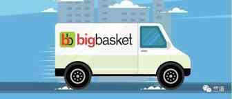重磅！阿里投资的BigBasket业务发展受阻