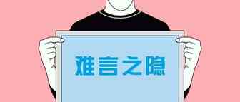 跨境通(环球易购)宣布终止股票激励计划