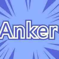 Anker创业板上市受阻，原因竟是.....