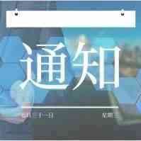 专属客户经理服务拓展至亚马逊欧洲站点