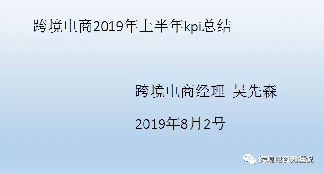 亚马逊选品策略5（手把手教你 选品的产品从哪里来）