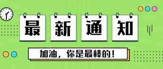 亚马逊店铺被封Listing下架相关主题线上交流（完整版内容总结）