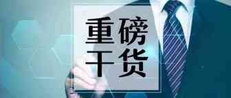 商家星等级都5星了，你的店铺是几星？