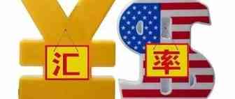 人民币汇率破7，这类卖家可以获益