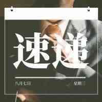 亚马逊：“你买到假货了！”