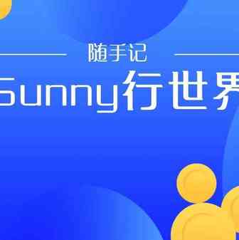 做亚马逊就像打地鼠，一个问题刚打下去另外的问题又会马上蹦出来