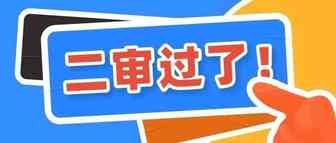 已有卖家找回账号！如何快速通过亚马逊二审？（附邮件模版）