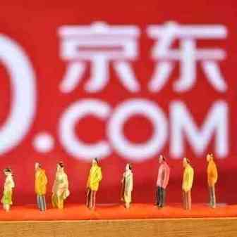 传京东将与谷歌合作电商项目：为谷歌电商提供客户