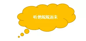 大三学生敦煌网起航，小白到3个月稳定出单的蜕变之路